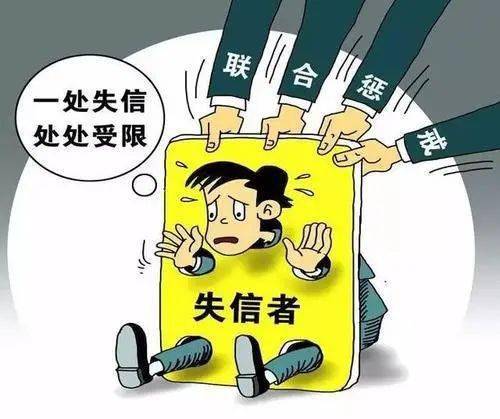 信用修復(fù).jpg