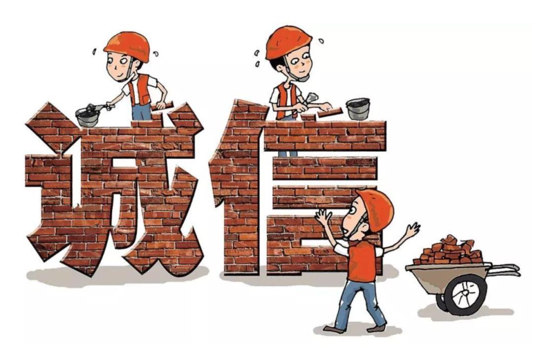 信用修復(fù).jpg