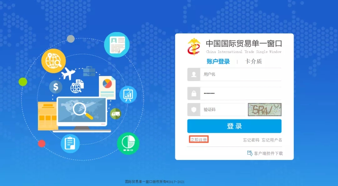 進出口.jpg