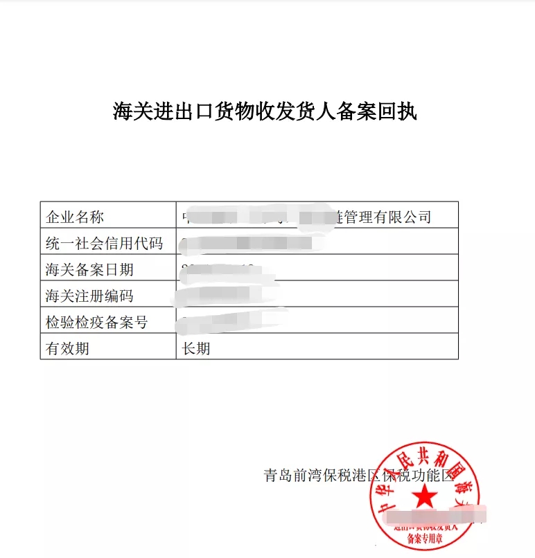進出口.jpg