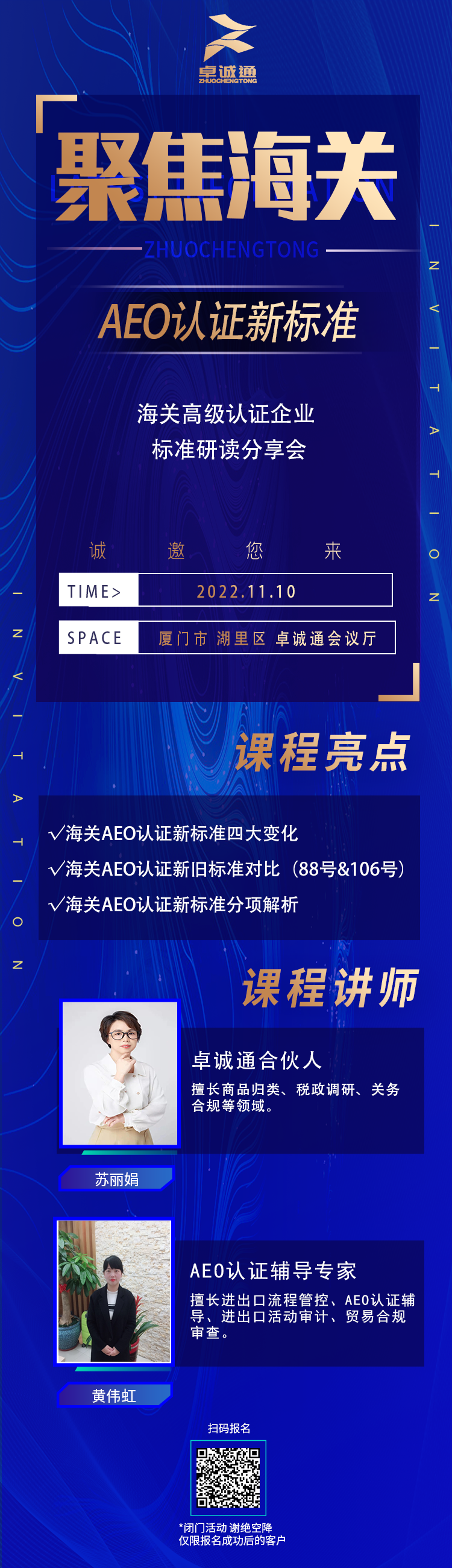 微信圖片_20221108150027.png
