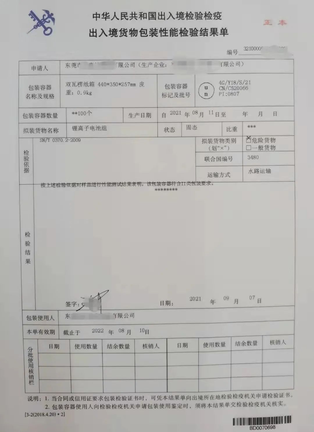 639296dd6b197.jpg