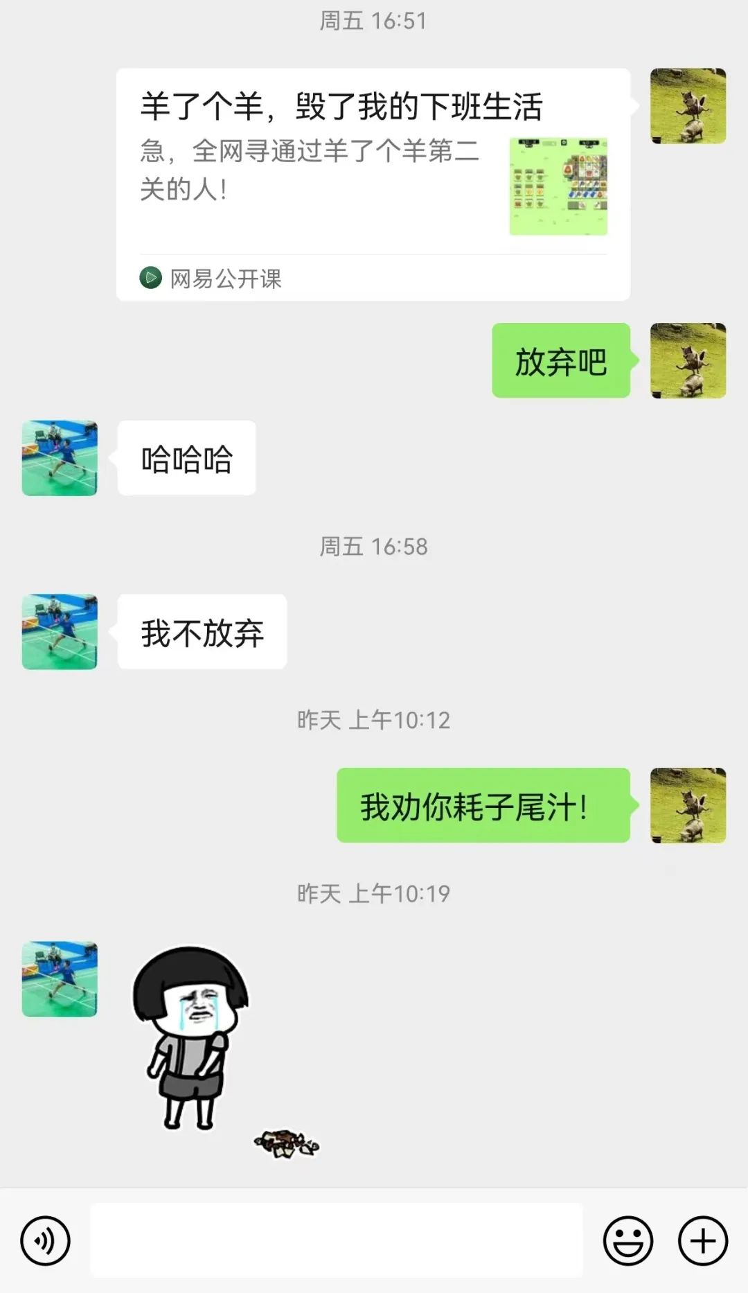 微信圖片_20230105095222.jpg