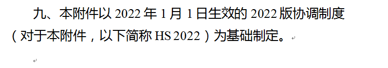 微信圖片_20230106102035.png