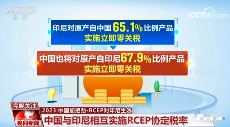 微信圖片_20230109102550.png