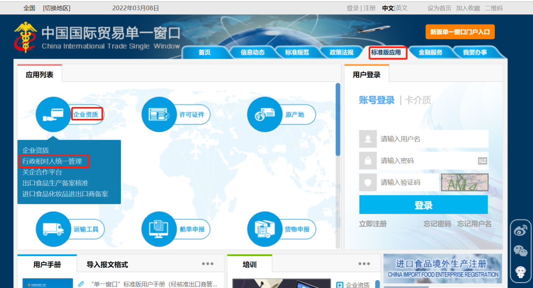 微信圖片_20230320091517.png