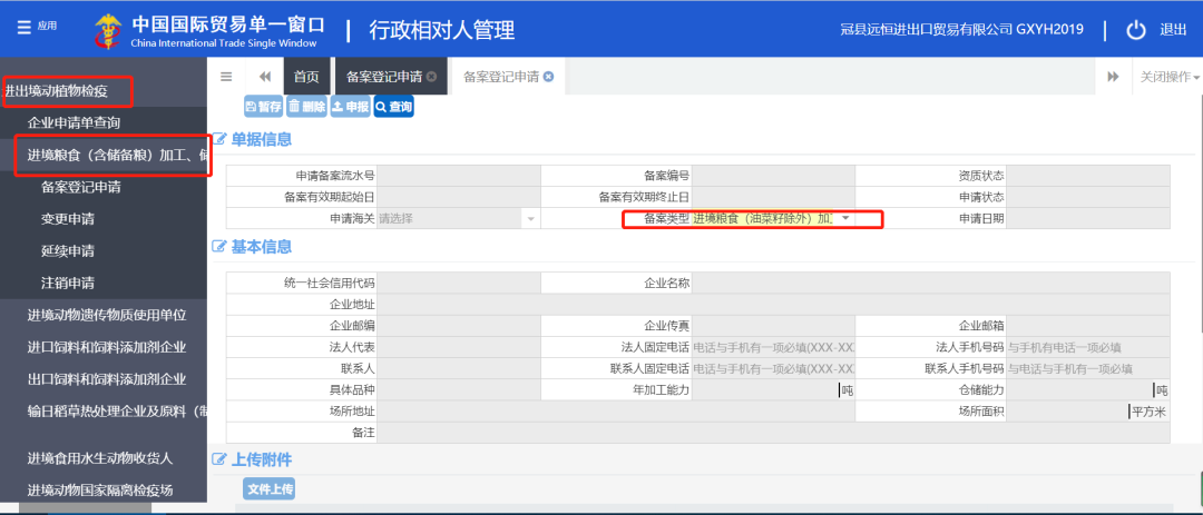 微信圖片_20230320091352.png