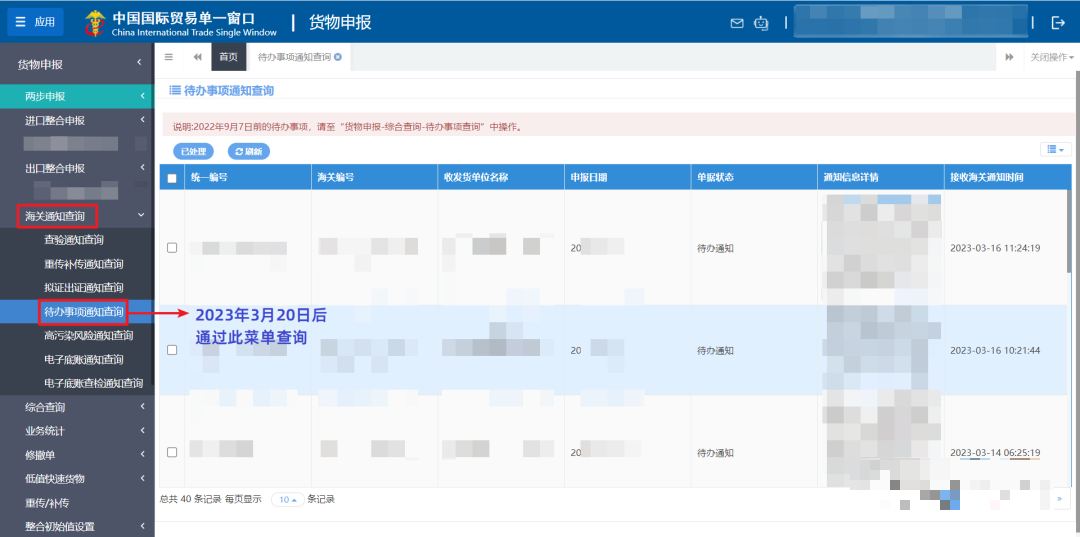 微信圖片_20230320104416.png