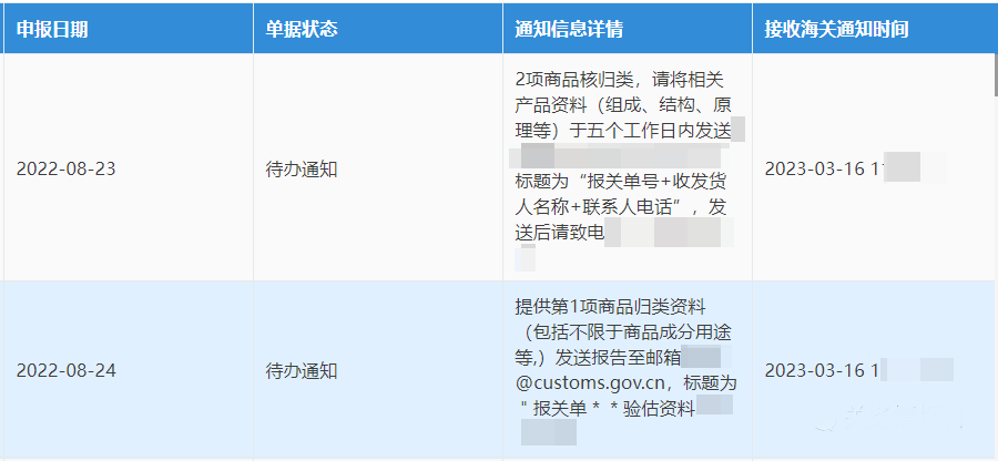 微信圖片_20230320104419.png