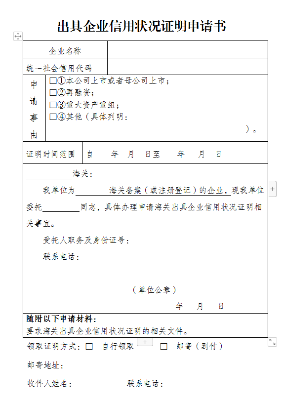 微信圖片_20240329114711.png
