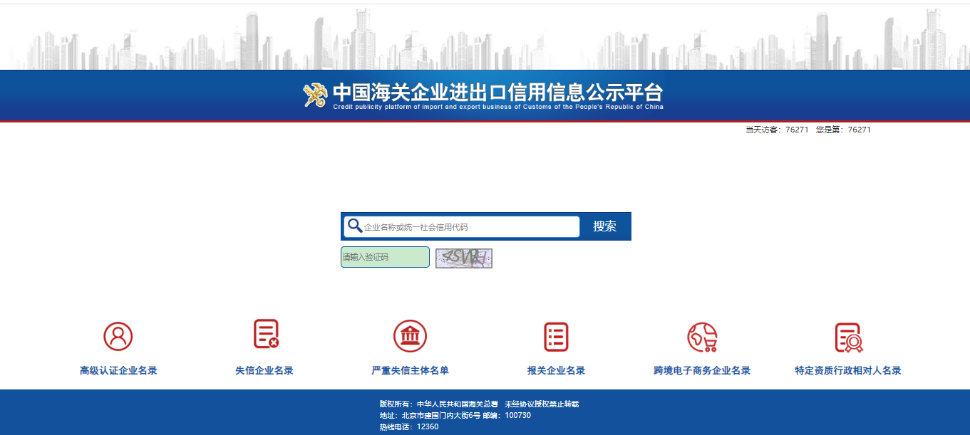 微信圖片_20240329114826.png